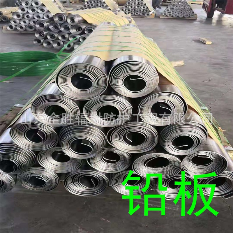 彭水2mm铅板定做