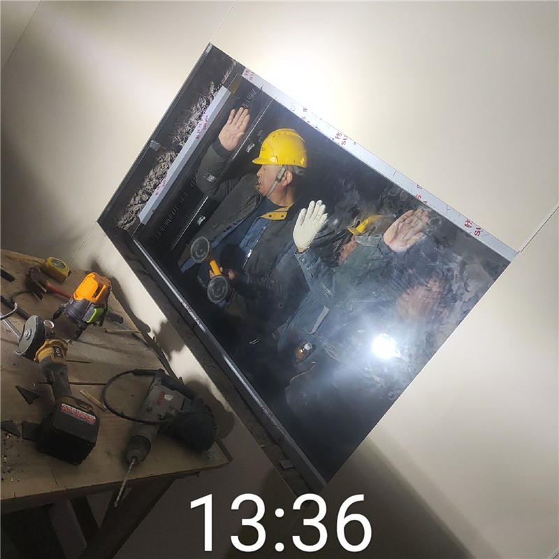 彭水铅玻璃